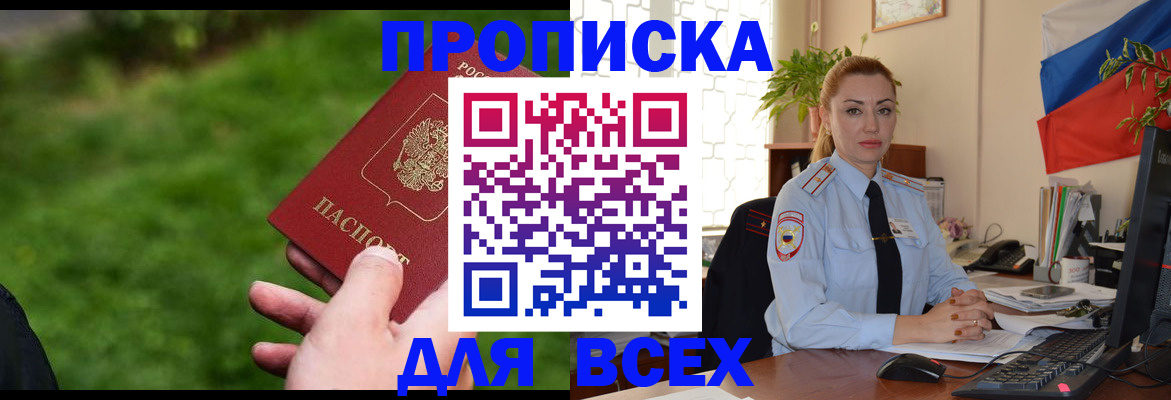 регистрация для дет. сада в Ивановской области