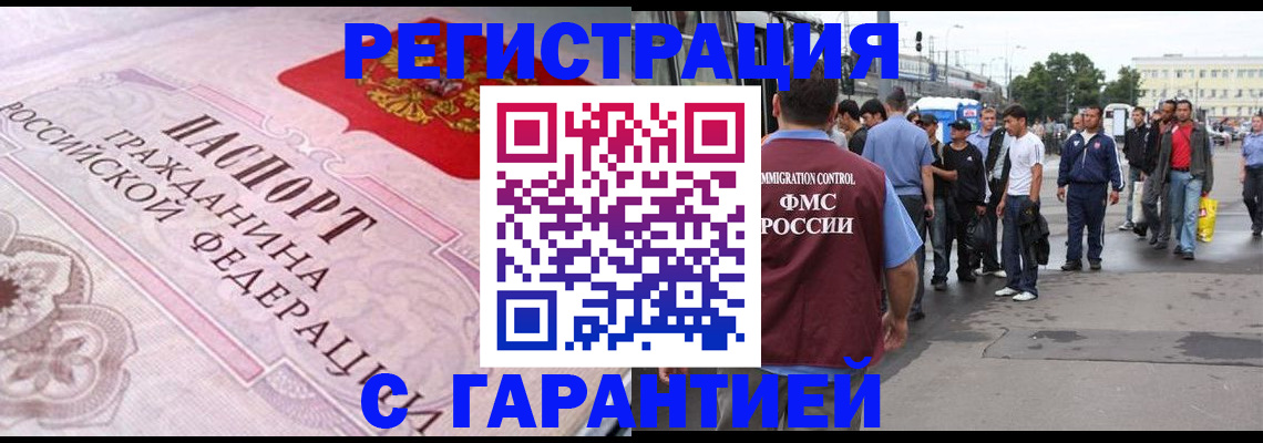 пропишу в квартире в Ивановской области